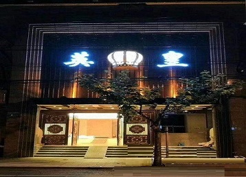 望都哪个KTV出台陪酒服务好-英皇国际KTV消费服务点评