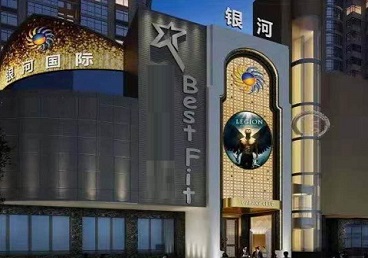 望都KTV荤台花场公主服务好-银河国际KTV花场消费点评